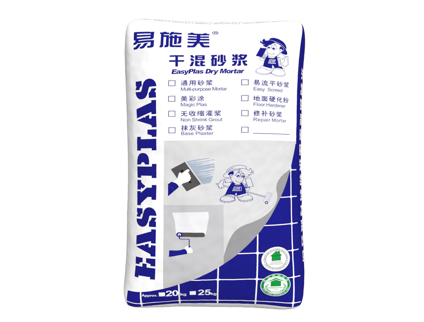 干混砂浆.png